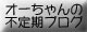 I[uO