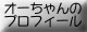 I[̃vtB[